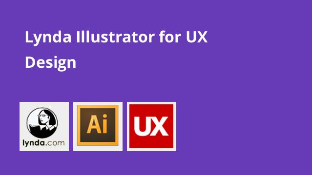 lynda illustrator for ux design download